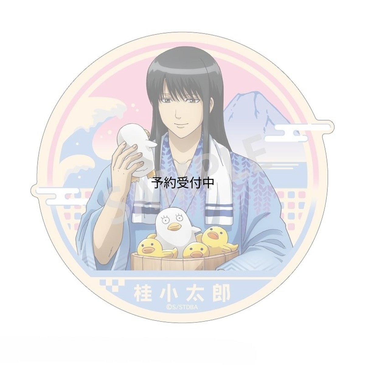 画像1: 銀魂 ダイカットステッカー 桂小太郎 (1)