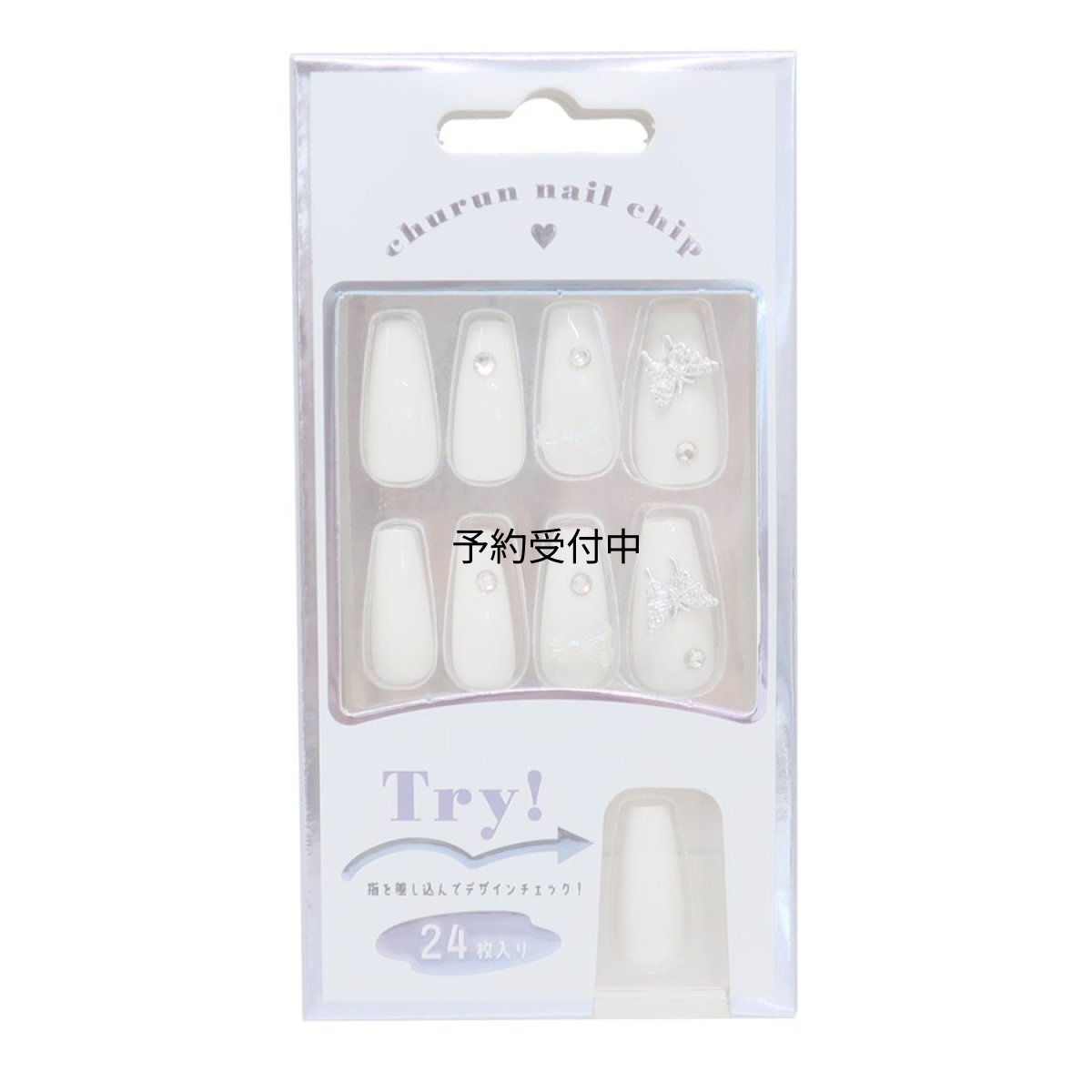 画像1: コスメ雑貨ネイルチップ ロングスクエアタイプ ＷＨＩＴＥ ＪＥＷＥＬ (1)