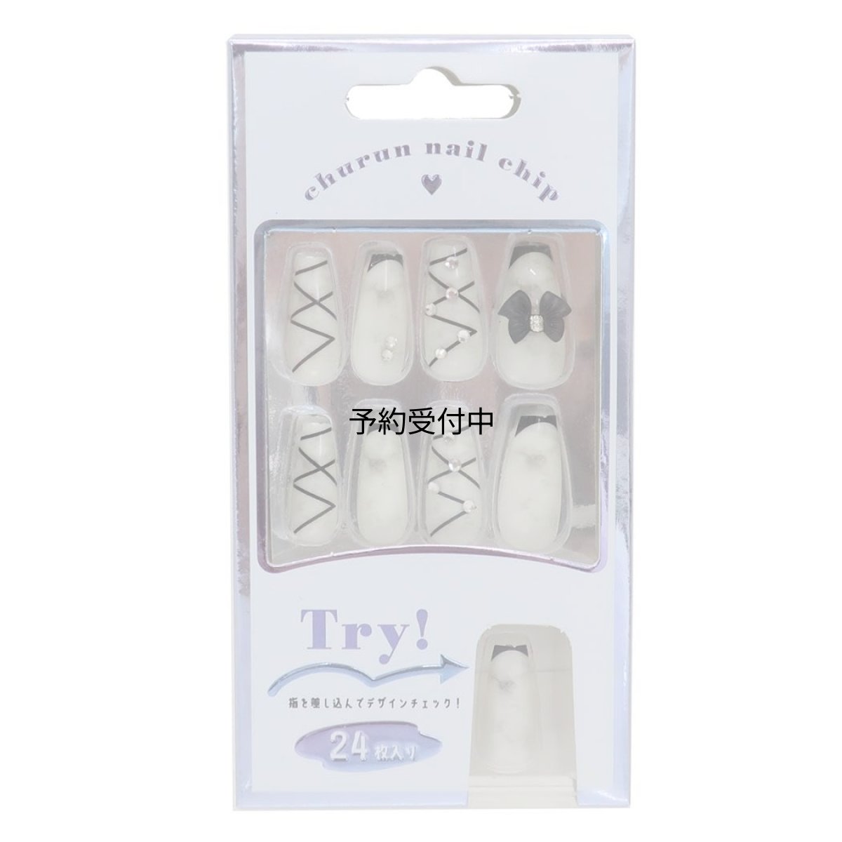 画像1: コスメ雑貨ネイルチップ ロングスクエアタイプ ＭＡＲＢＬＥ ＲＩＢＢＯＮ (1)