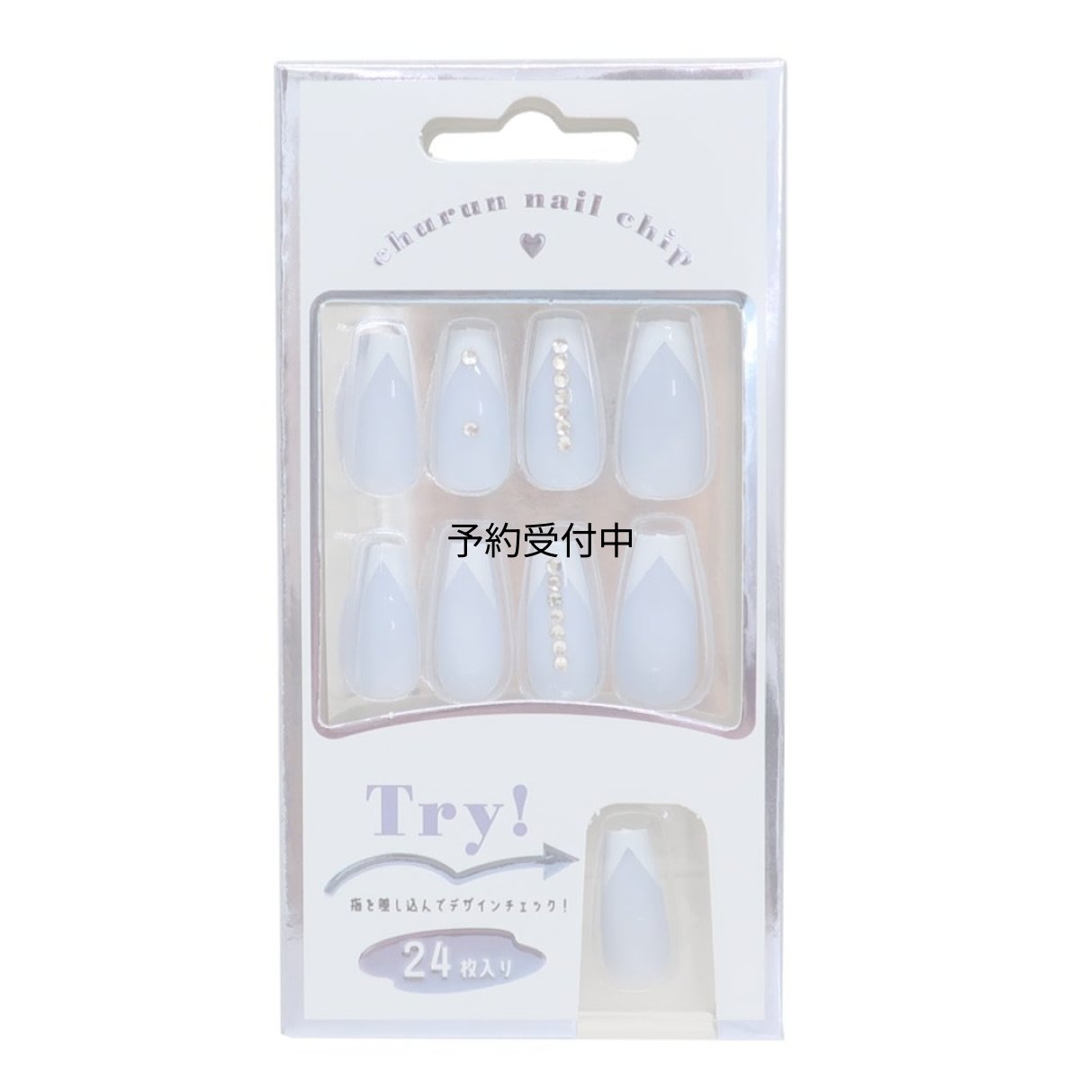 画像1: コスメ雑貨ネイルチップ ロングスクエアタイプ ＩＣＥ ＢＬＵＥ (1)