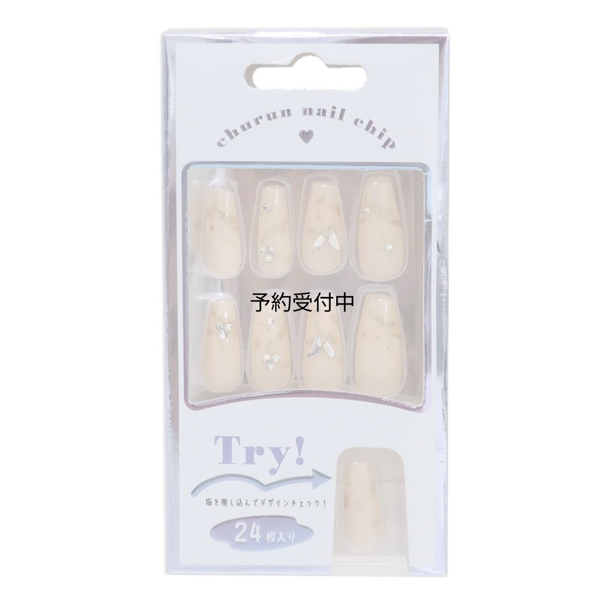 画像1: コスメ雑貨ネイルチップ ロングスクエアタイプ ＮＵＤＩＴＹ ＢＥＩＧＥ (1)