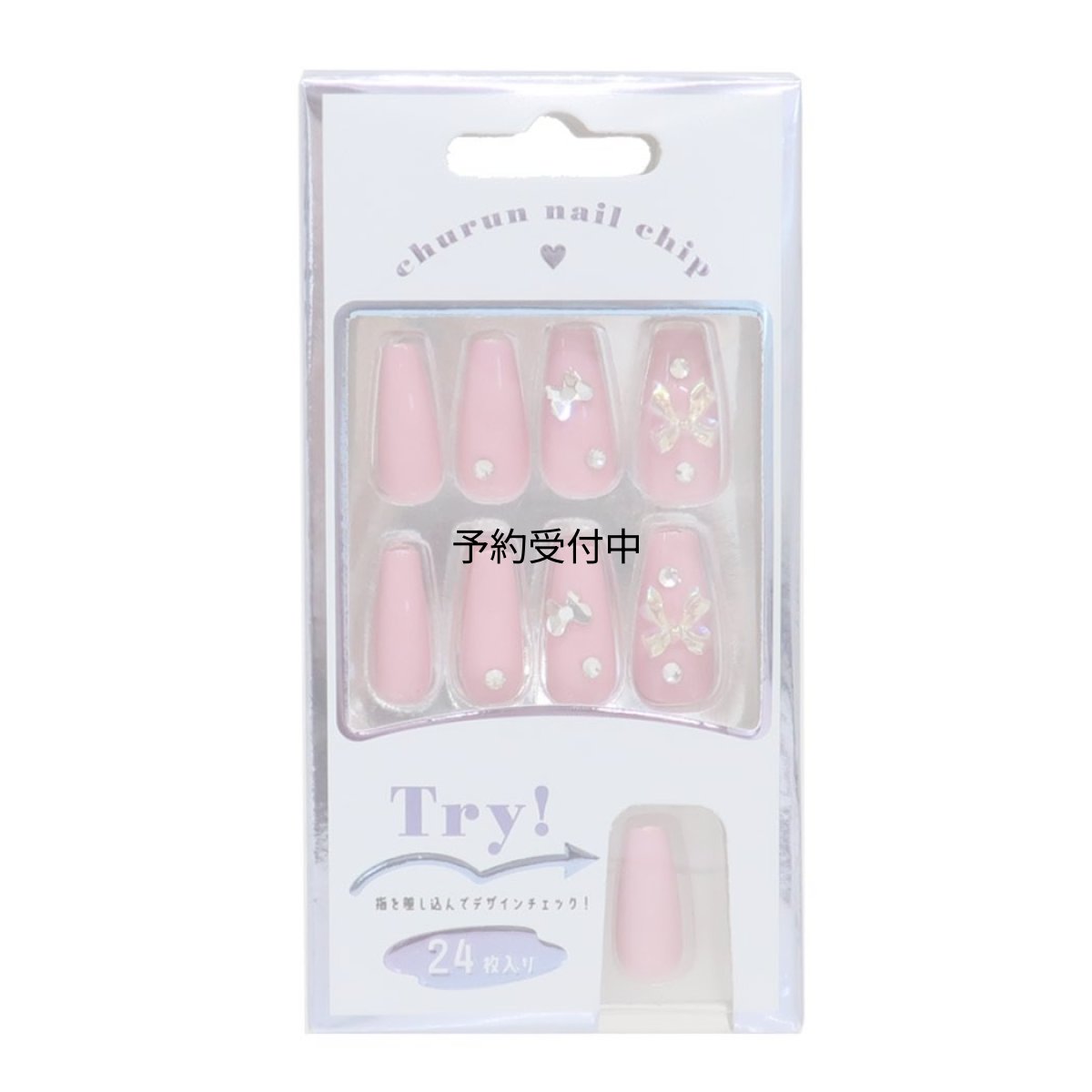 画像1: コスメ雑貨ネイルチップ ロングスクエアタイプ ＰＩＮＫ ＲＩＢＢＯＮ (1)