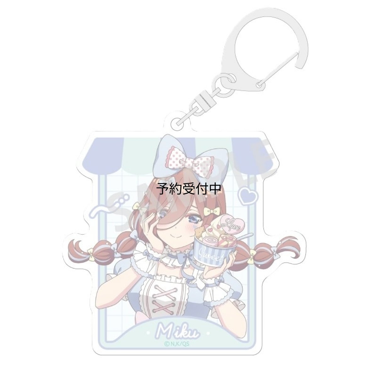 画像1: カミオジャパン 五等分の花嫁∽ アクリルキーホルダー 中野三玖 アイス屋さん (1)