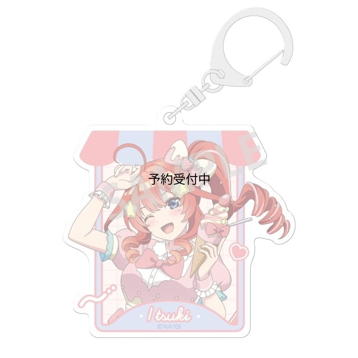 画像1: カミオジャパン 五等分の花嫁∽ アクリルキーホルダー 中野五月 アイス屋さん (1)