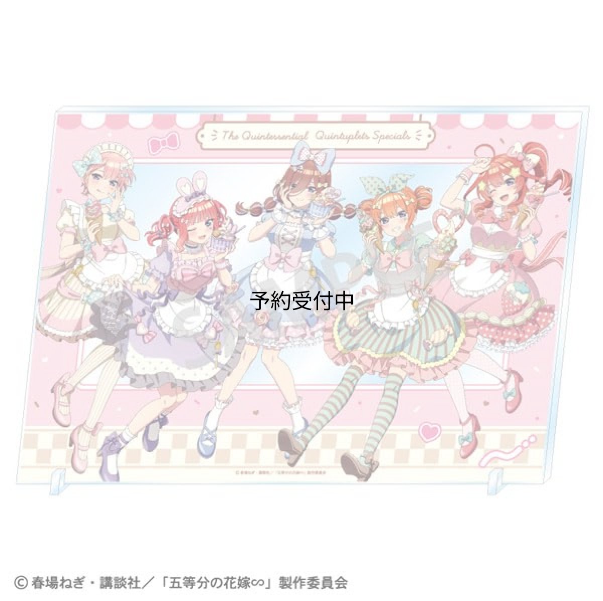 画像1: 五等分の花嫁∽ Ａ４アクリルパネル アイス屋さん (1)