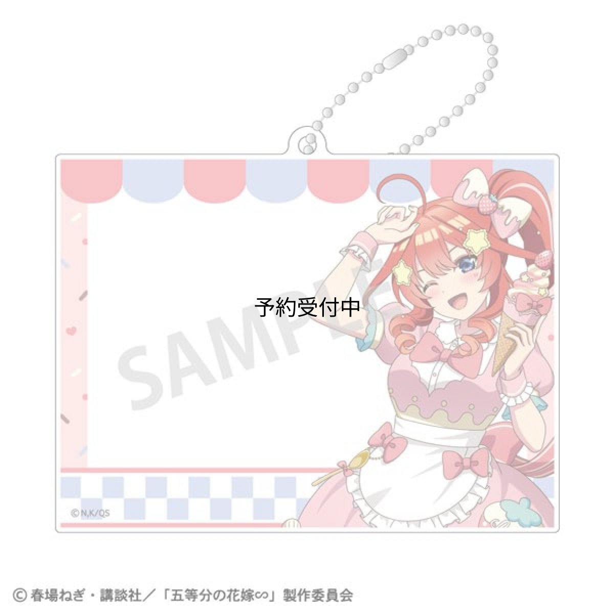 画像1: カミオジャパン 五等分の花嫁∽ フォトフレームアクリルキーホルダー 中野五月 アイス屋さん (1)