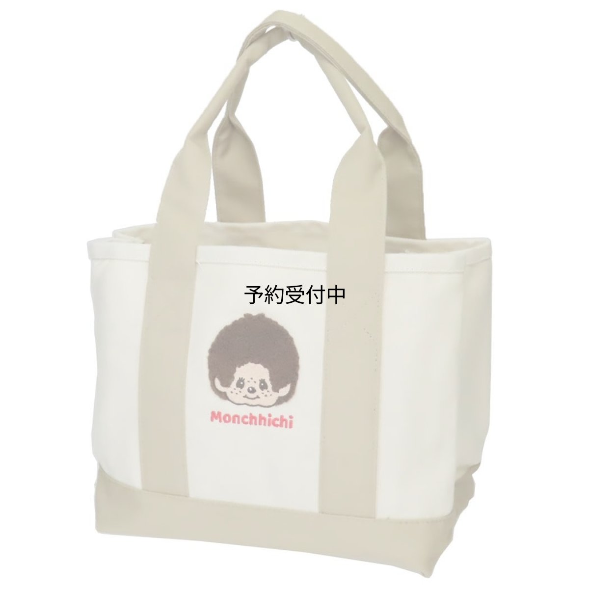 画像1: モンチッチミニバッグ収納上手ミニトート ＢＯＹ カミオジャパン 手提げかばん キャラクター グッズ 通販 (1)