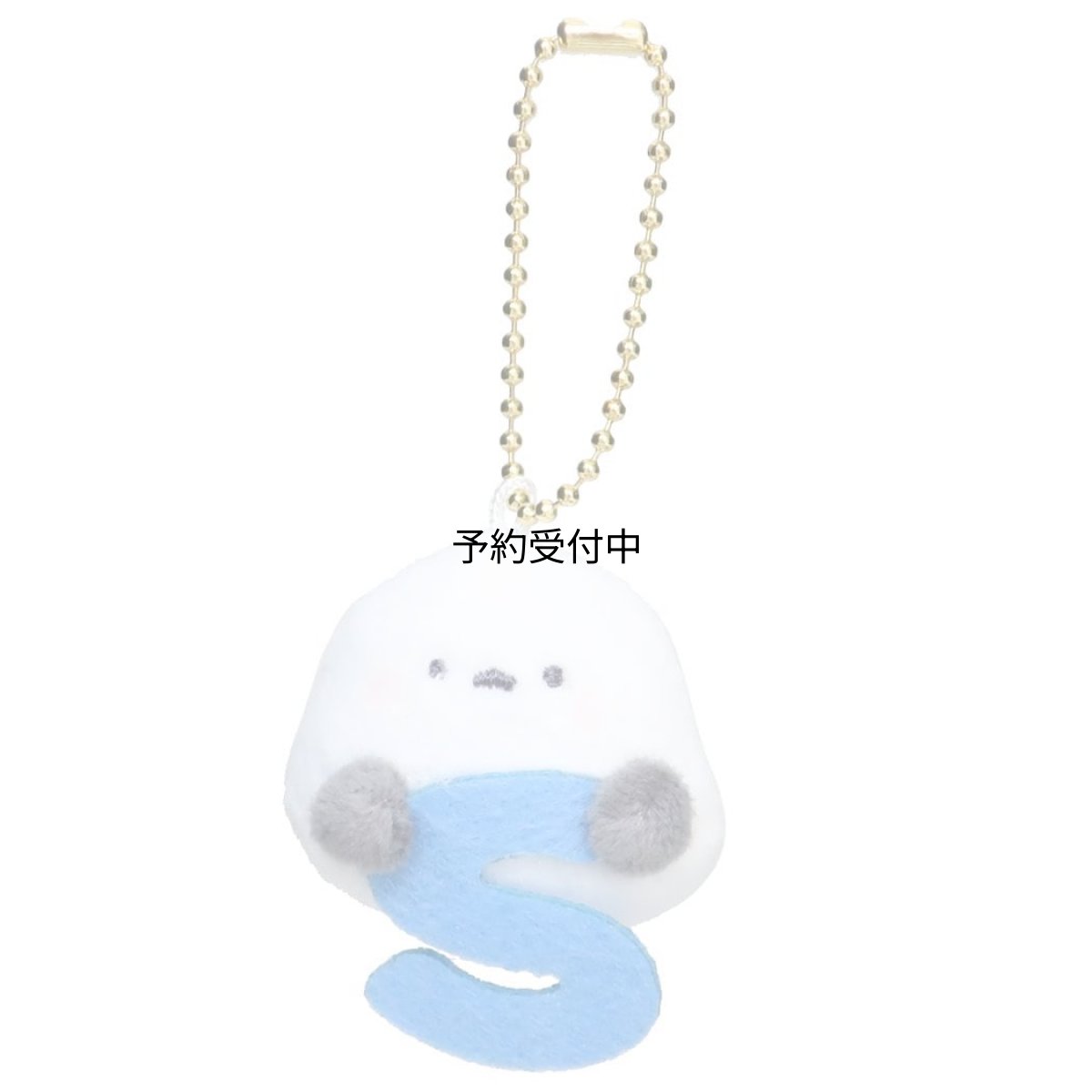 画像1: マスコットイニシャルマスコットキーホルダー シマエナガ Ｓ (1)