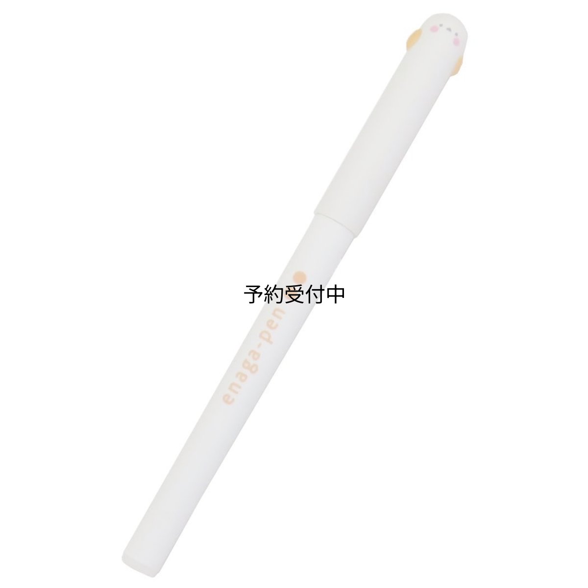 画像1: カラーペンシマエナガゲルペン０．５ オレンジエナガ カミオジャパン 新学期準備文具 かわいい グッズ 通販 (1)