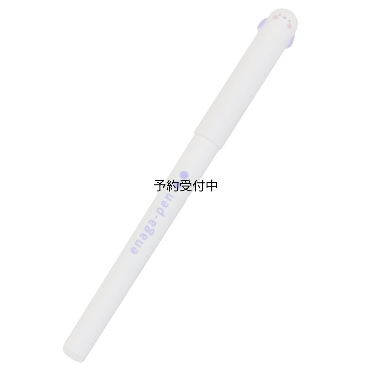 画像1: カラーペンシマエナガゲルペン０．５ パープルエナガ カミオジャパン 新学期準備文具 かわいい グッズ 通販 (1)