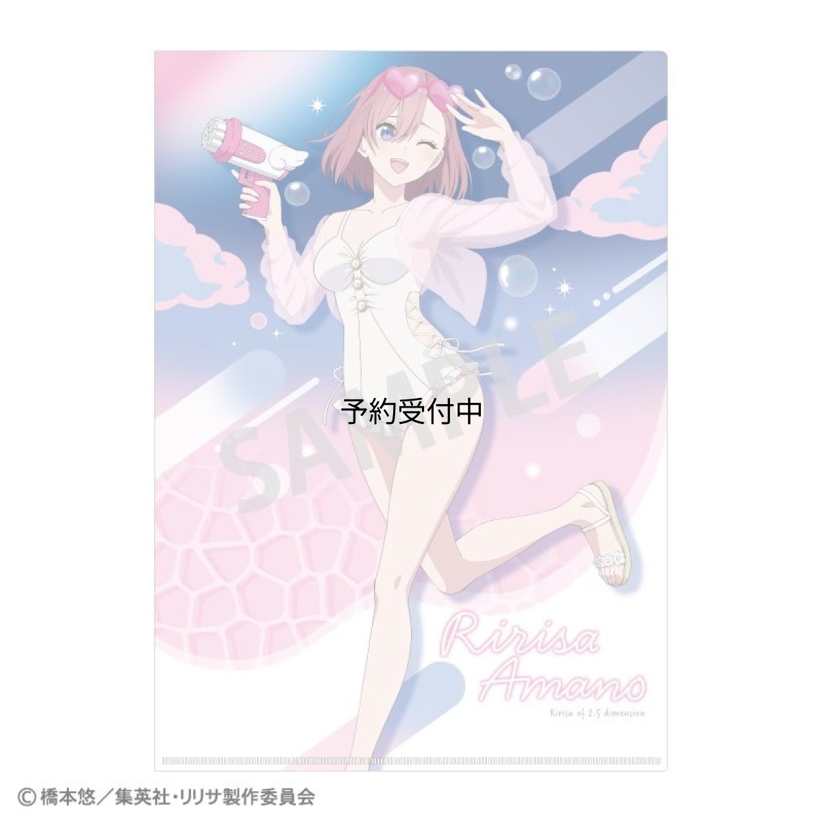 画像1: ２．５次元の誘惑 Ａ４シングルクリアファイル 天乃リリサ 水着×バブルガン (1)