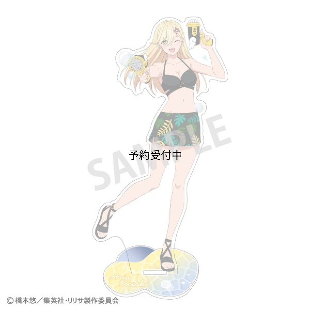 画像1: ２．５次元の誘惑 アクリルスタンド 喜咲アリア 水着×バブルガン (1)