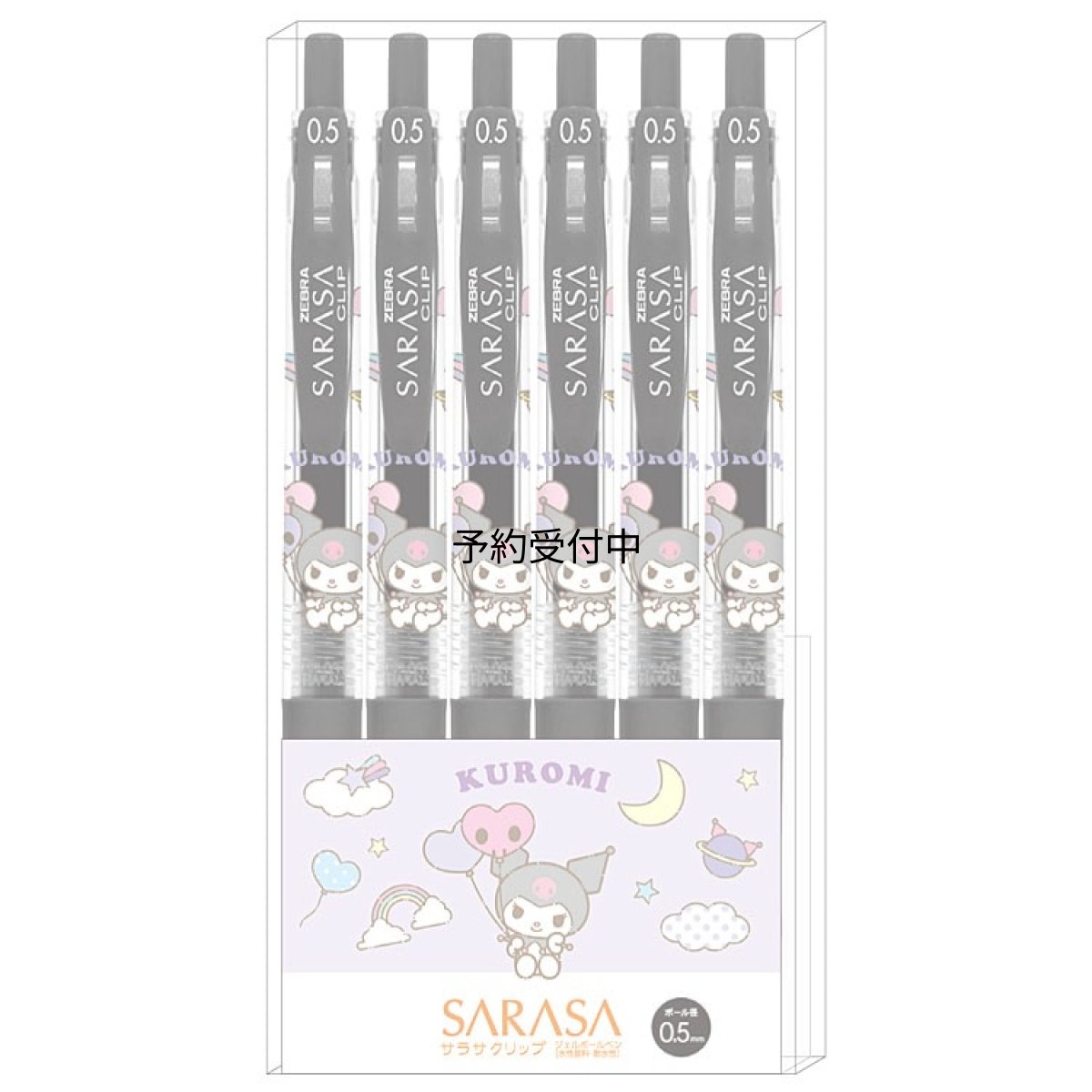 画像1: カミオジャパン クロミ ＳＡＲＡＳＡボールペン０．５ｍｍ ６本セット ２３３５７７ (1)