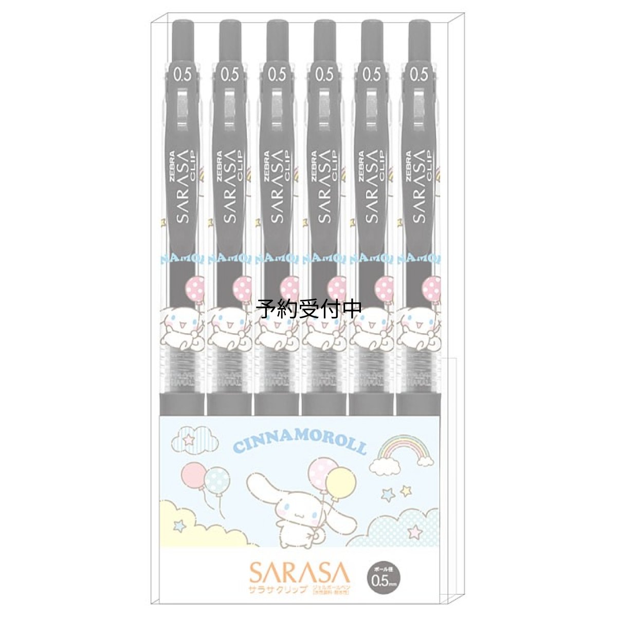 画像1: カミオジャパン シナモロール ＳＡＲＡＳＡボールペン０．５ｍｍ ６本セット ２３３５８４ (1)
