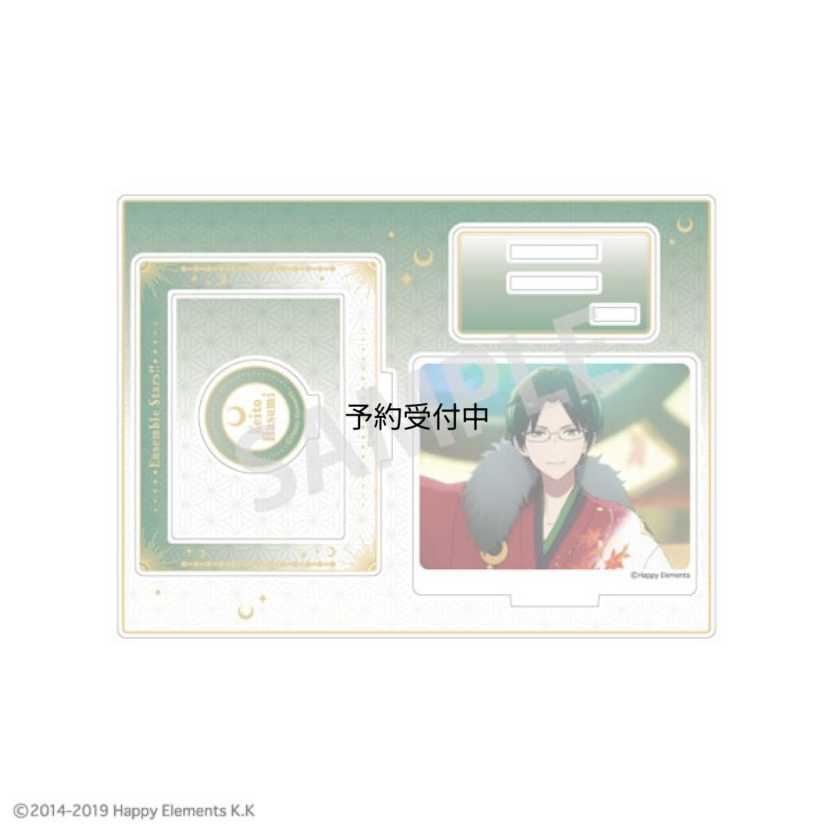 画像1: あんさんぶるスターズ！！追憶セレクション 『クロスロード』 フレームアクリルスタンド 蓮巳敬人 紅月 (1)