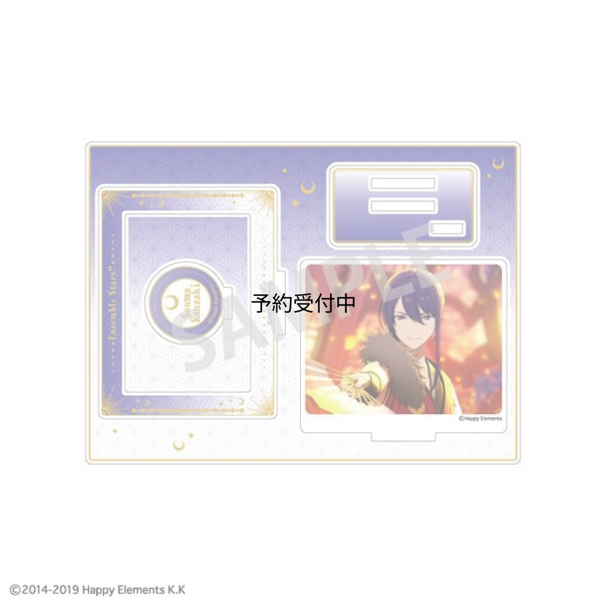 画像1: あんさんぶるスターズ！！追憶セレクション 『クロスロード』 フレームアクリルスタンド 神崎颯馬 紅月 (1)