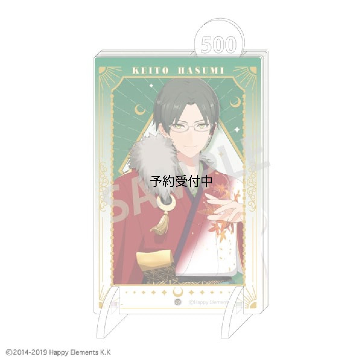 画像1: あんさんぶるスターズ！！追憶セレクション 『クロスロード』 Ｆａｖｅ Ｂａｎｋ 蓮巳敬人 紅月 (1)