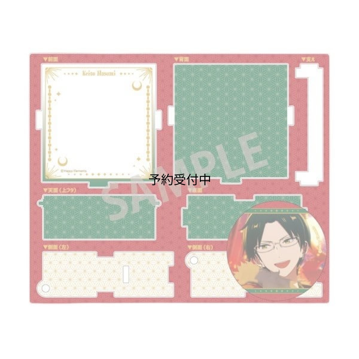 画像1: あんさんぶるスターズ！！追憶セレクション 『クロスロード』 ハコニワ缶バッジ 蓮巳敬人 紅月 (1)