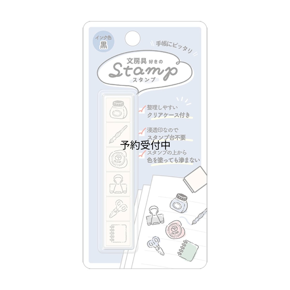 画像1: カミオジャパン スタンプ ６連スタンプ 文房具好きのスタンプ ２２３５５７ (1)