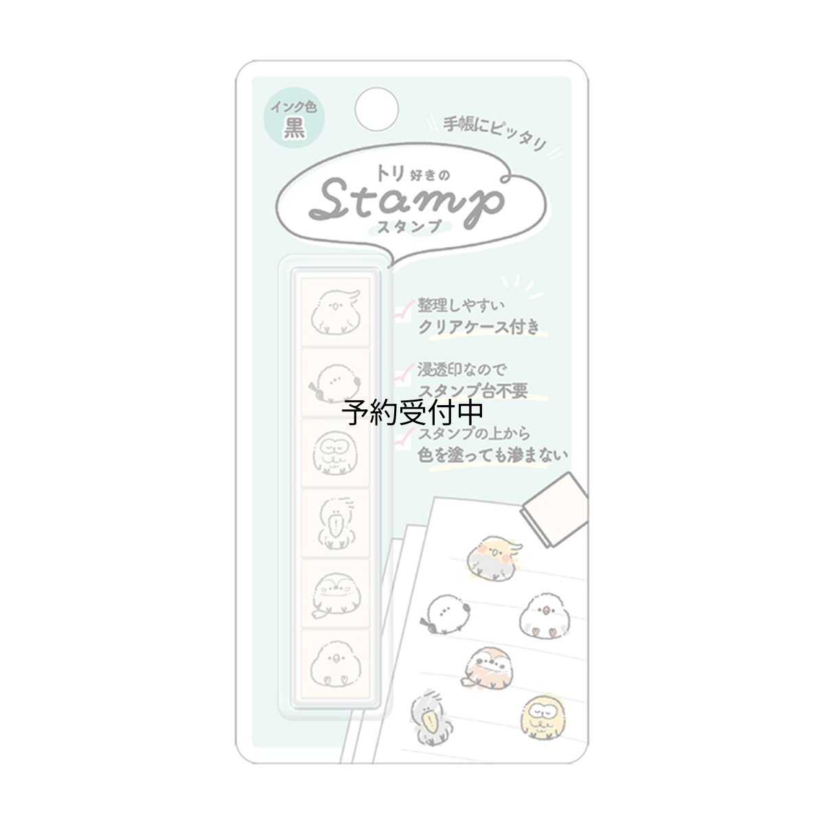 画像1: カミオジャパン スタンプ ６連スタンプ トリ好きのスタンプ ２２３５５９ (1)