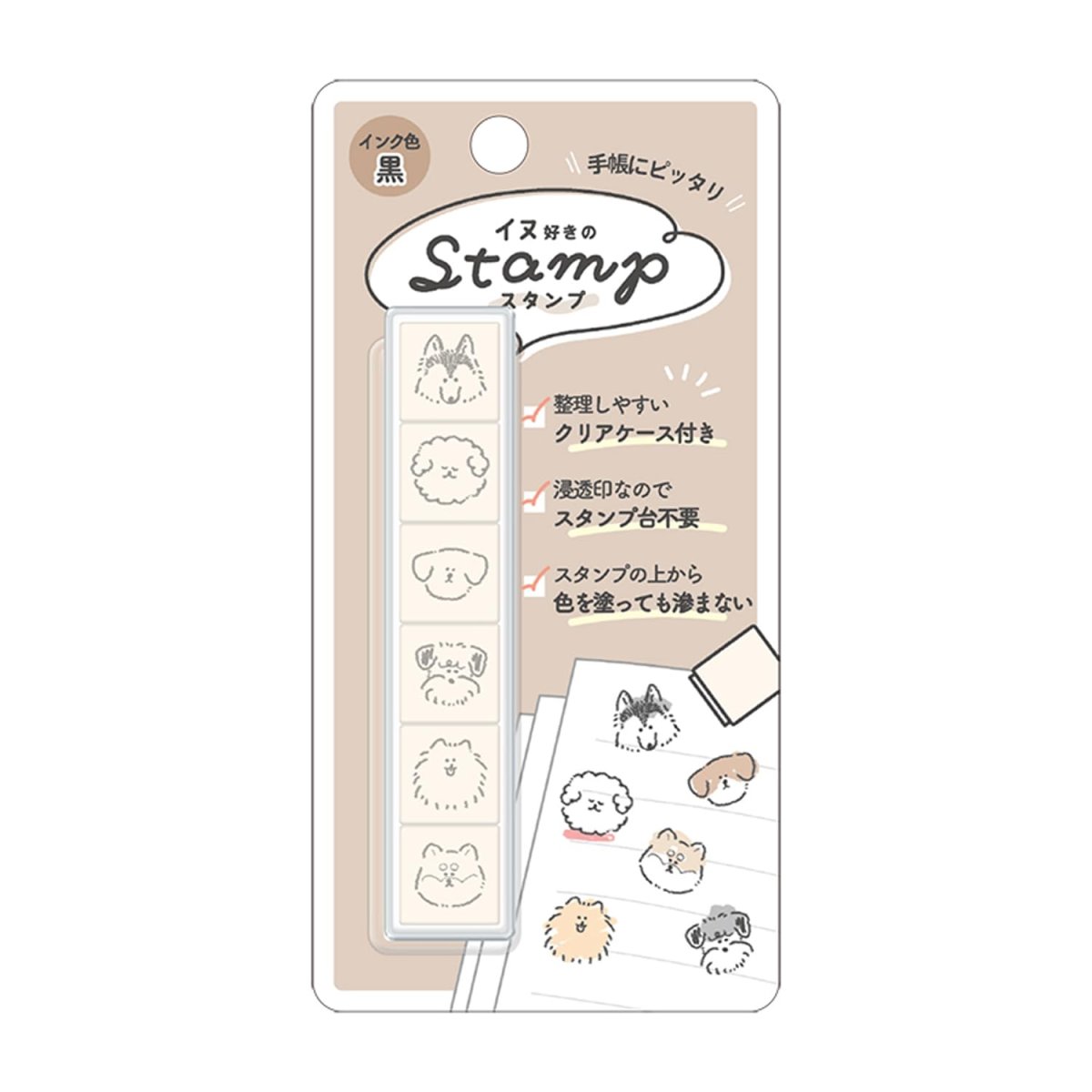 画像1: カミオジャパン スタンプ ６連スタンプ イヌ好きのスタンプ ２２３５６０ (1)