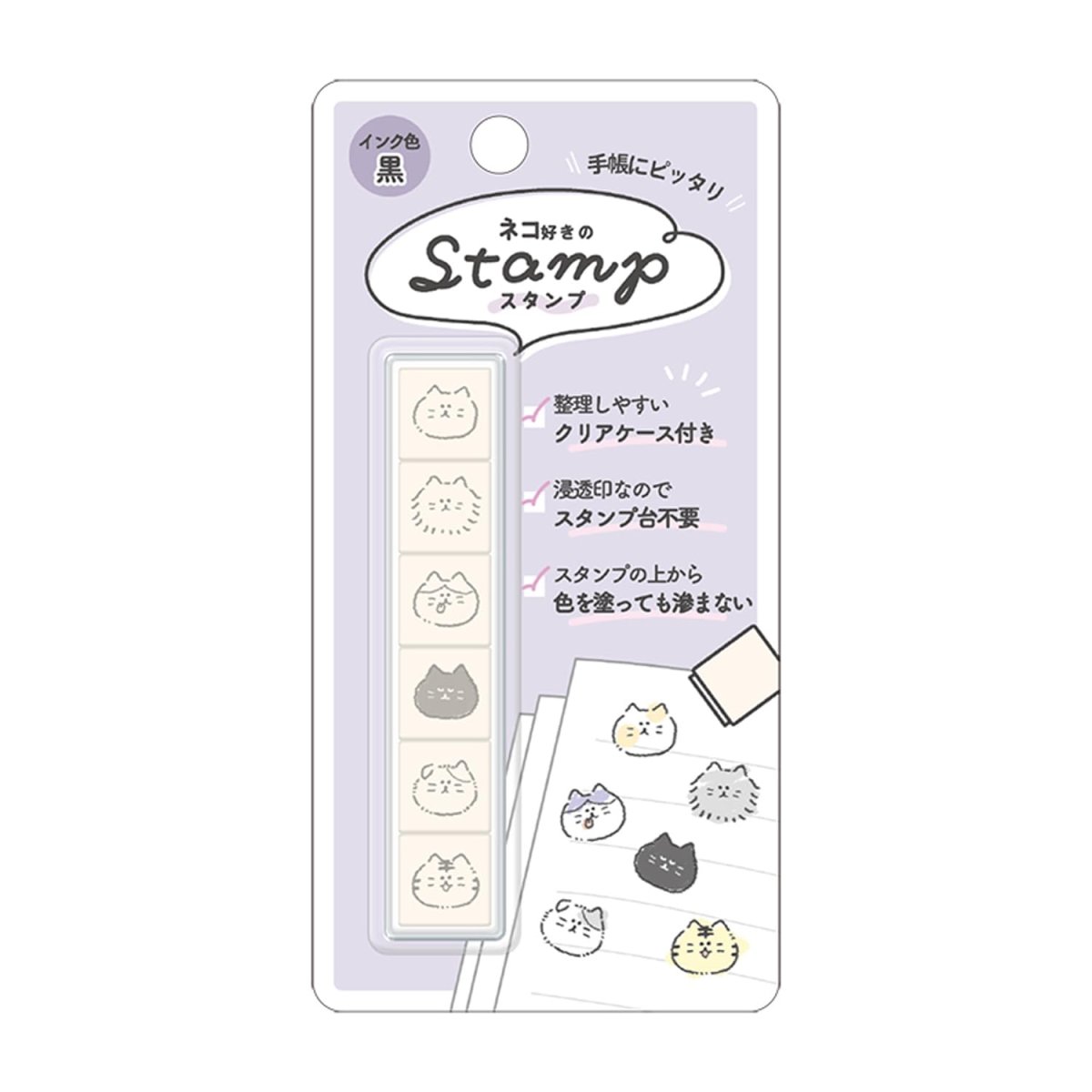 画像1: カミオジャパン スタンプ ６連スタンプ ネコ好きのスタンプ ２２３５６１ (1)