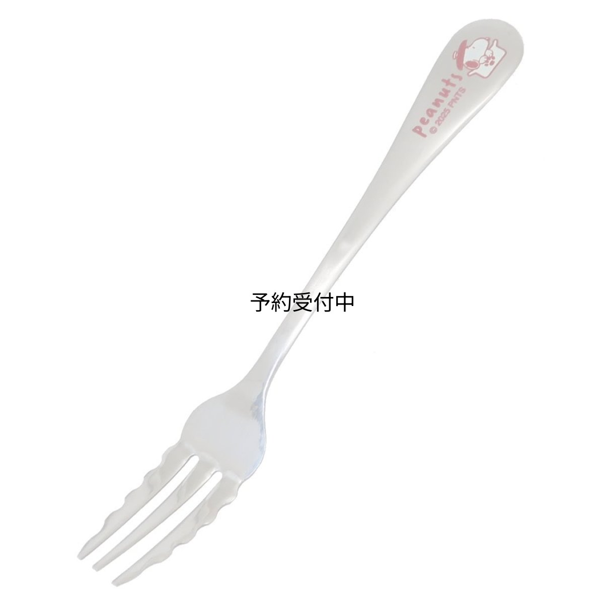 画像1: スヌーピーカトラリーパスタフォーク ホーローキッチン ピーナッツ (1)
