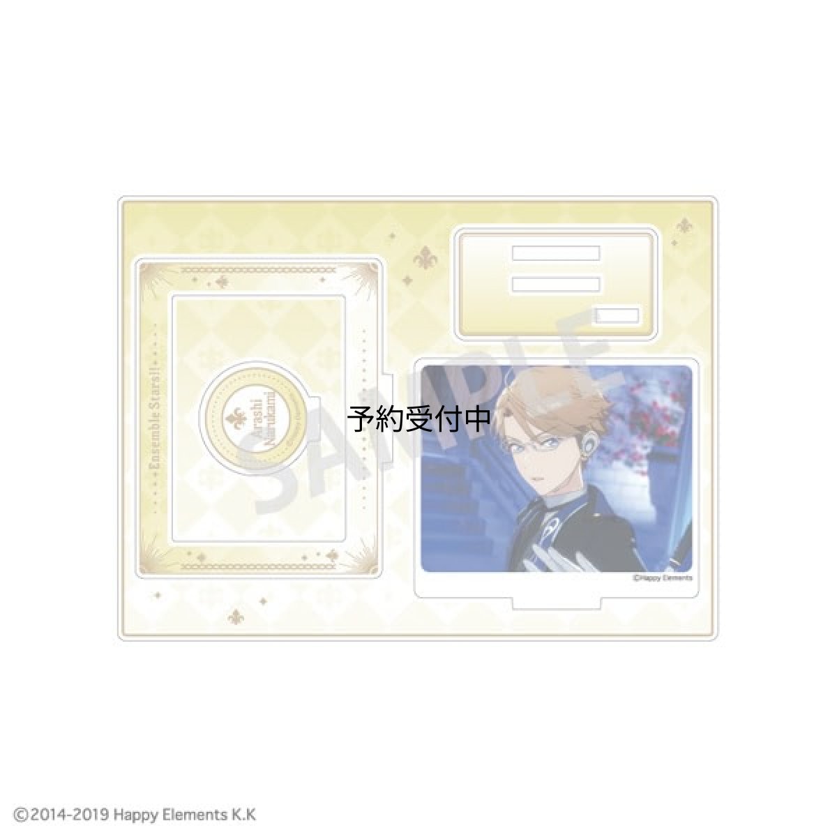画像1: あんさんぶるスターズ！！追憶セレクション 『チェックメイト』 フレームアクリルスタンド 鳴上嵐 チェックメイト (1)