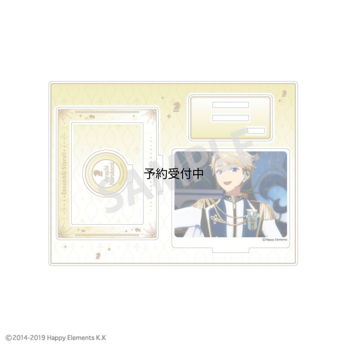 画像1: あんさんぶるスターズ！！追憶セレクション 『チェックメイト』 フレームアクリルスタンド 鳴上嵐 Ｋｎｉｇｈｔｓ (1)