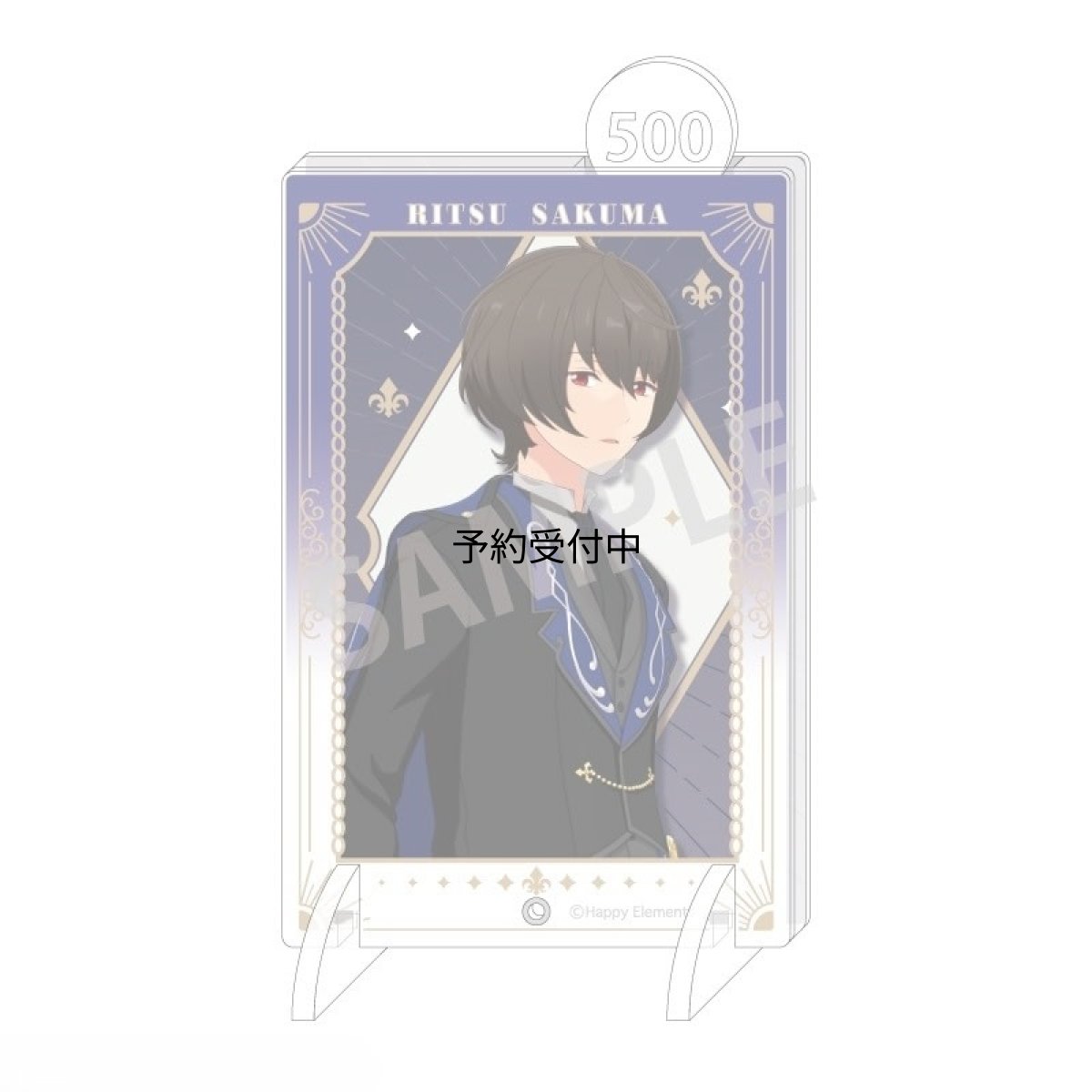 画像1: あんさんぶるスターズ！！追憶セレクション 『チェックメイト』 Ｆａｖｅ Ｂａｎｋ 朔間凛月 チェックメイト (1)