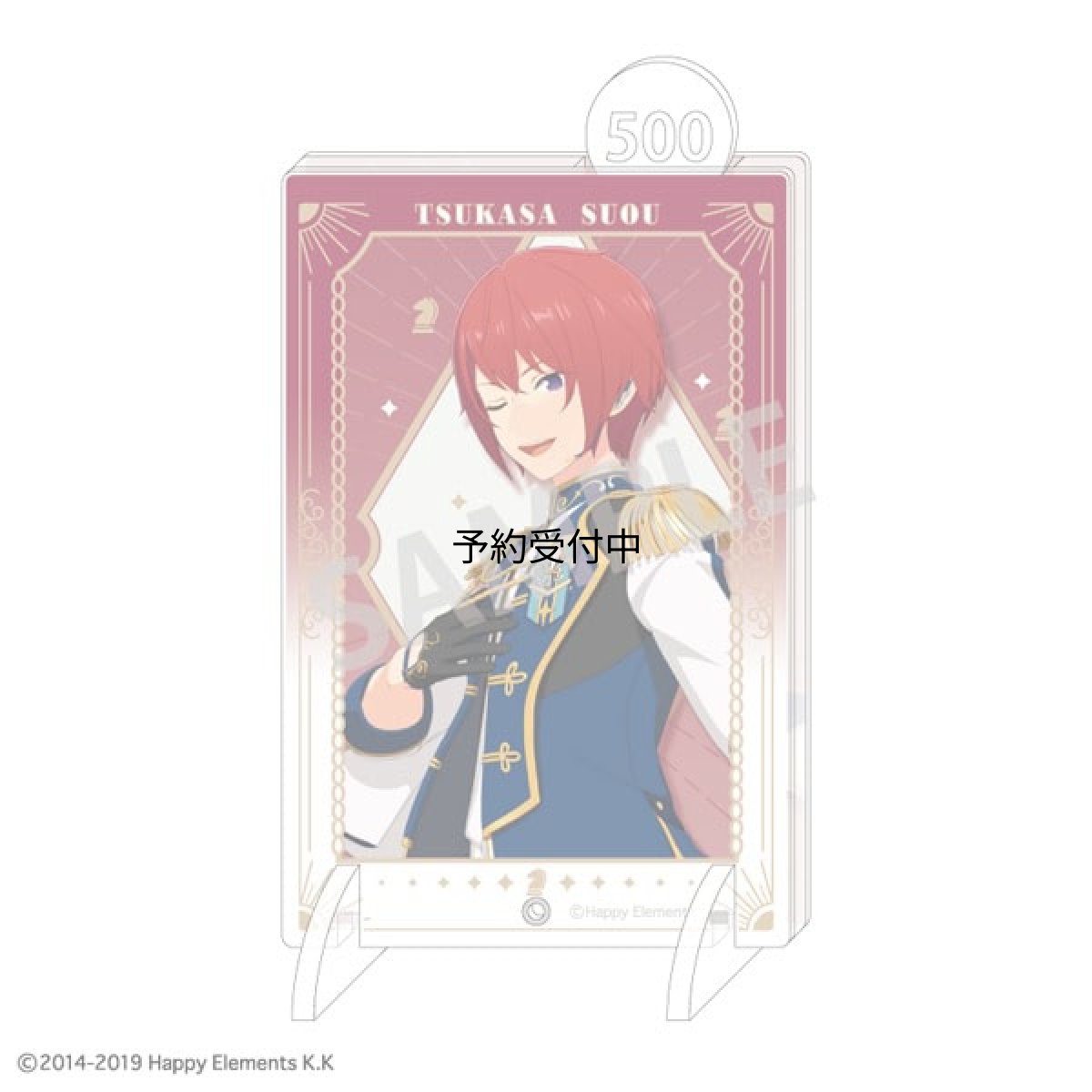 画像1: あんさんぶるスターズ！！追憶セレクション 『チェックメイト』 Ｆａｖｅ Ｂａｎｋ 朱桜司 Ｋｎｉｇｈｔｓ (1)