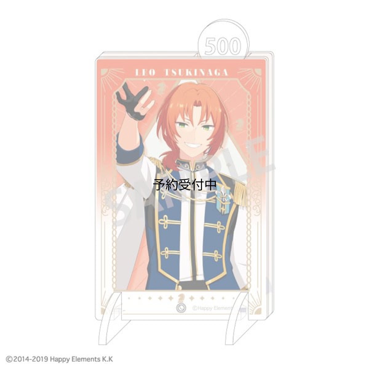 画像1: あんさんぶるスターズ！！追憶セレクション 『チェックメイト』 Ｆａｖｅ Ｂａｎｋ 月永レオ Ｋｎｉｇｈｔｓ (1)