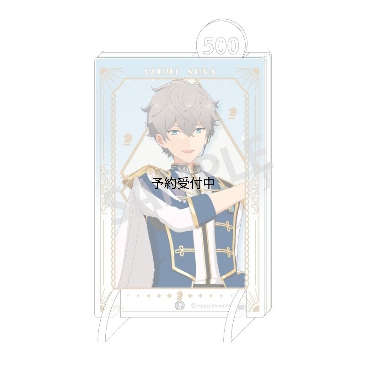 画像1: あんさんぶるスターズ！！追憶セレクション 『チェックメイト』 Ｆａｖｅ Ｂａｎｋ 瀬名泉 Ｋｎｉｇｈｔｓ (1)