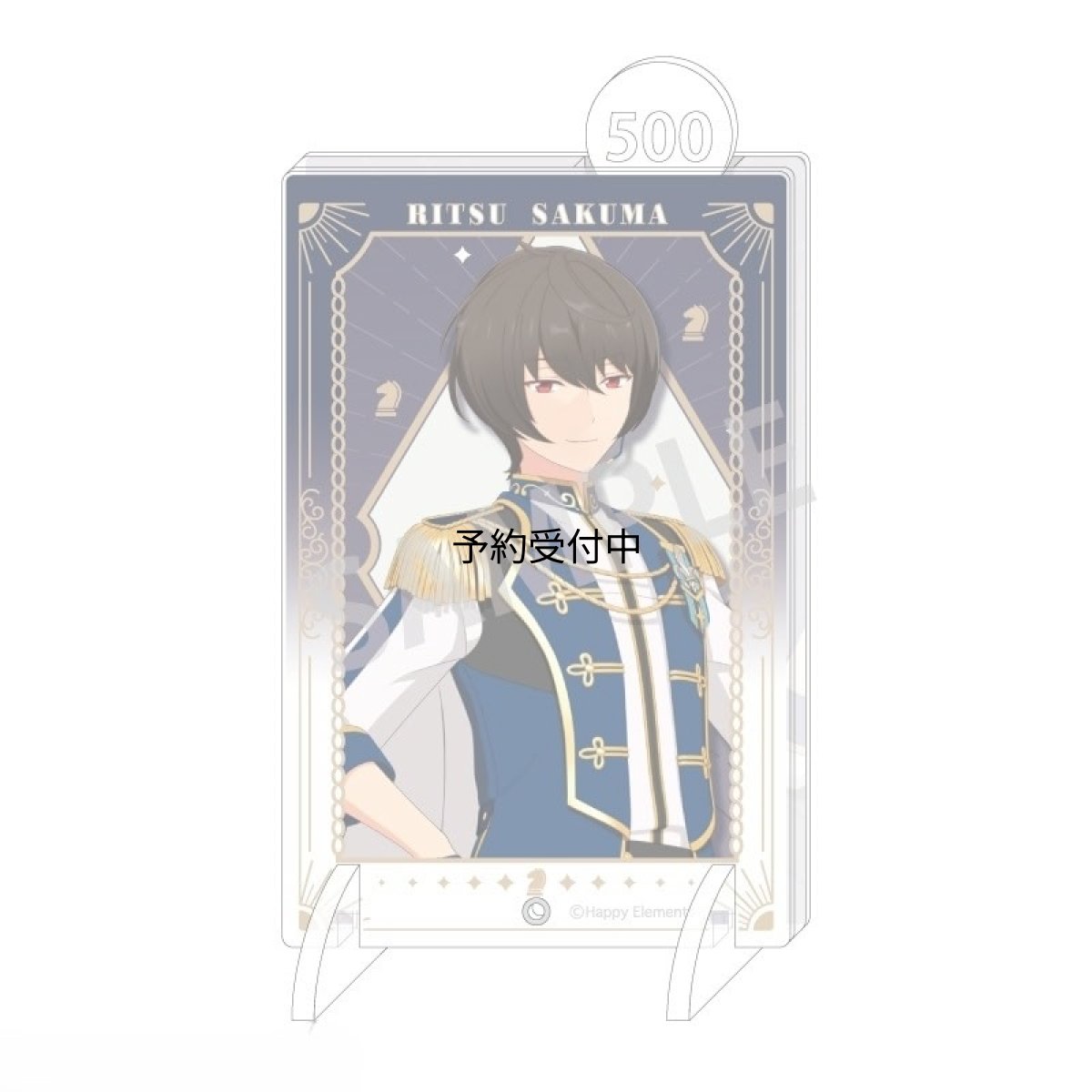画像1: あんさんぶるスターズ！！追憶セレクション 『チェックメイト』 Ｆａｖｅ Ｂａｎｋ 朔間凛月 Ｋｎｉｇｈｔｓ (1)