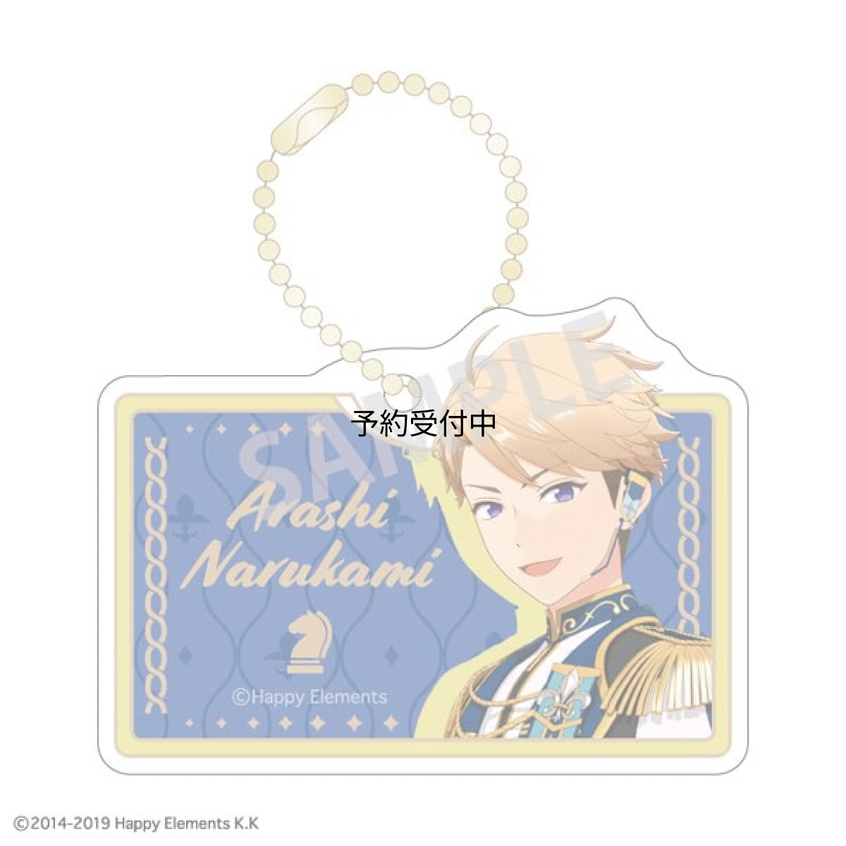 画像1: カミオジャパン あんさんぶるスターズ！！追憶セレクション 『チェックメイト』 クリップキーホルダー 鳴上嵐 Ｋｎｉｇｈｔｓ (1)