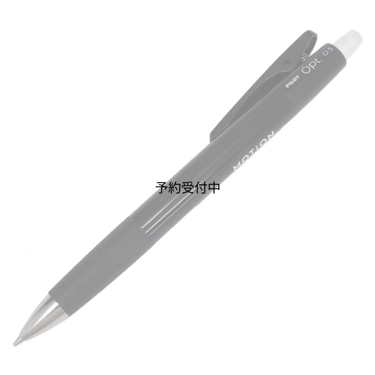 画像1: カミオジャパン シャープペンシル オプトシャープペンシル ０．５ｍｍ ＭＯＴＩＯＮ ブラック ２２４０３７ (1)