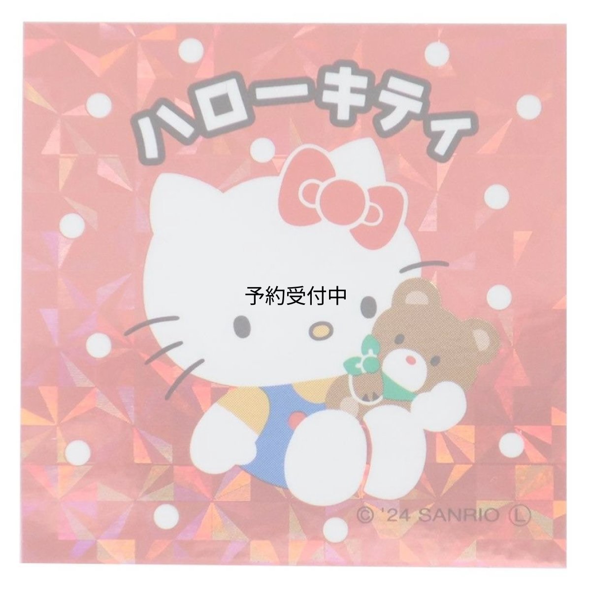 画像1: ハローキティステッカーコレキラステッカー ４ サンリオ (1)