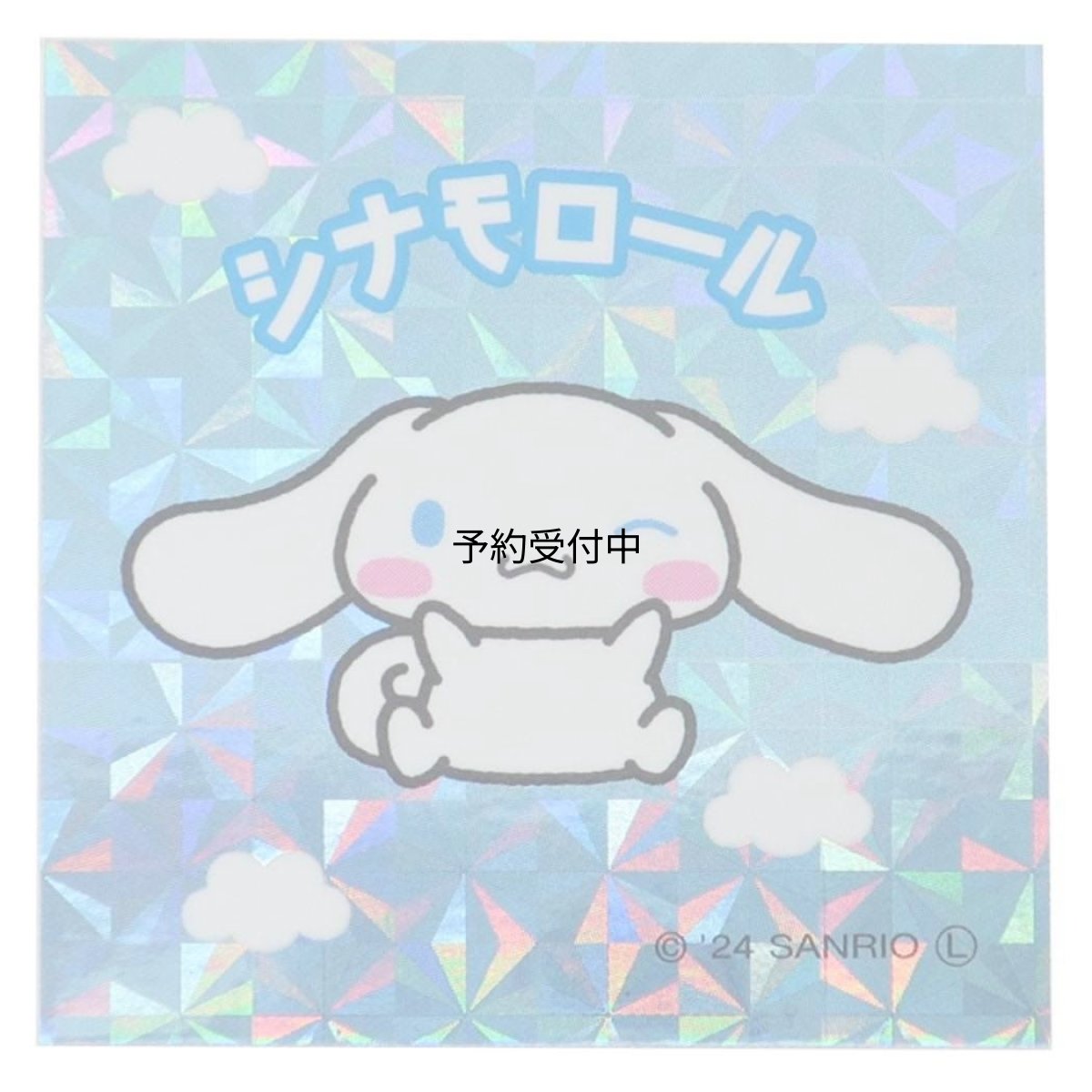 画像1: シナモロールステッカーコレキラステッカーサンリオ (1)