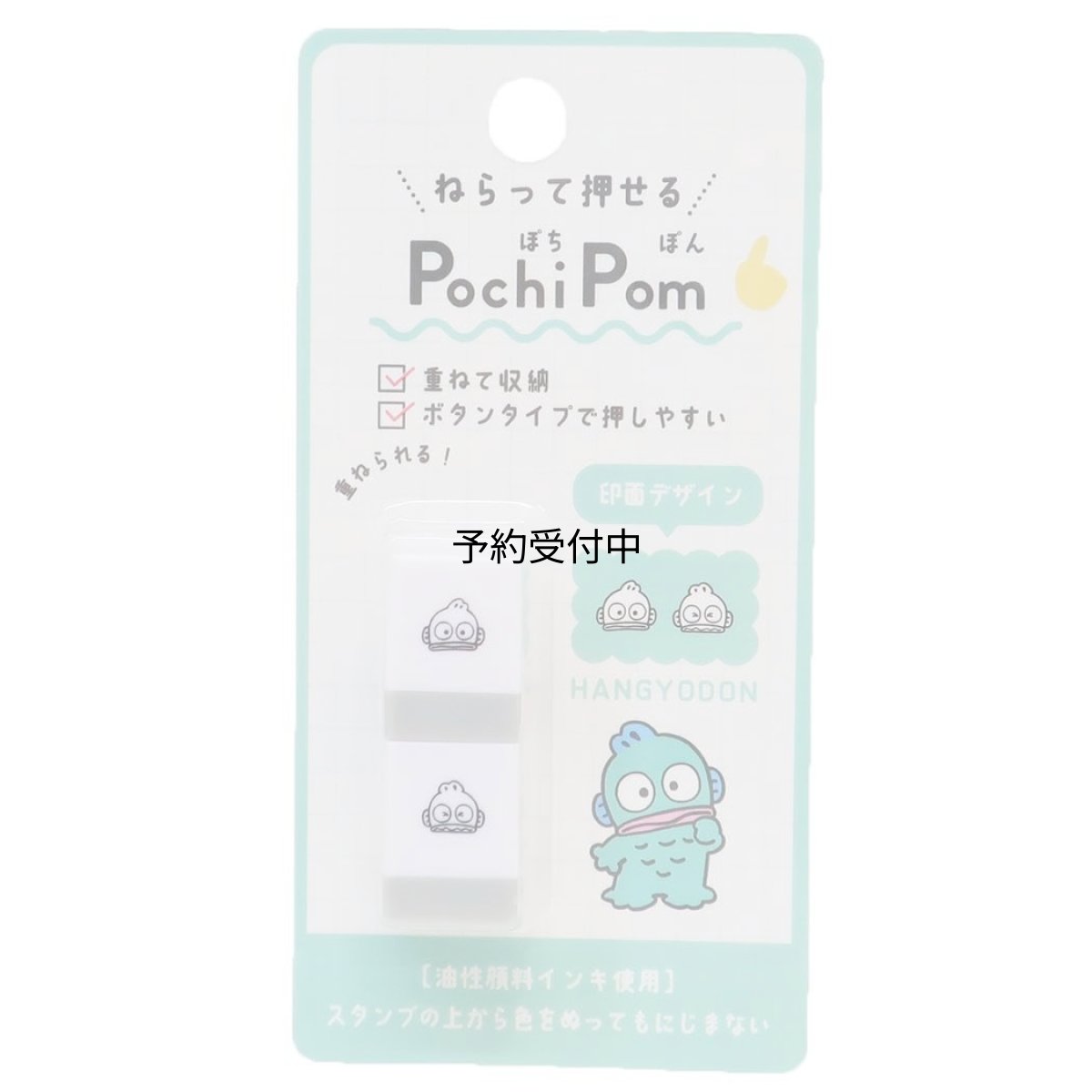 画像1: ハンギョドンスタンプＰＯＣＨＩＰＯＭサンリオ カミオジャパン 手帳デコ ボタンタイプ キャラクター グッズ 通販 (1)