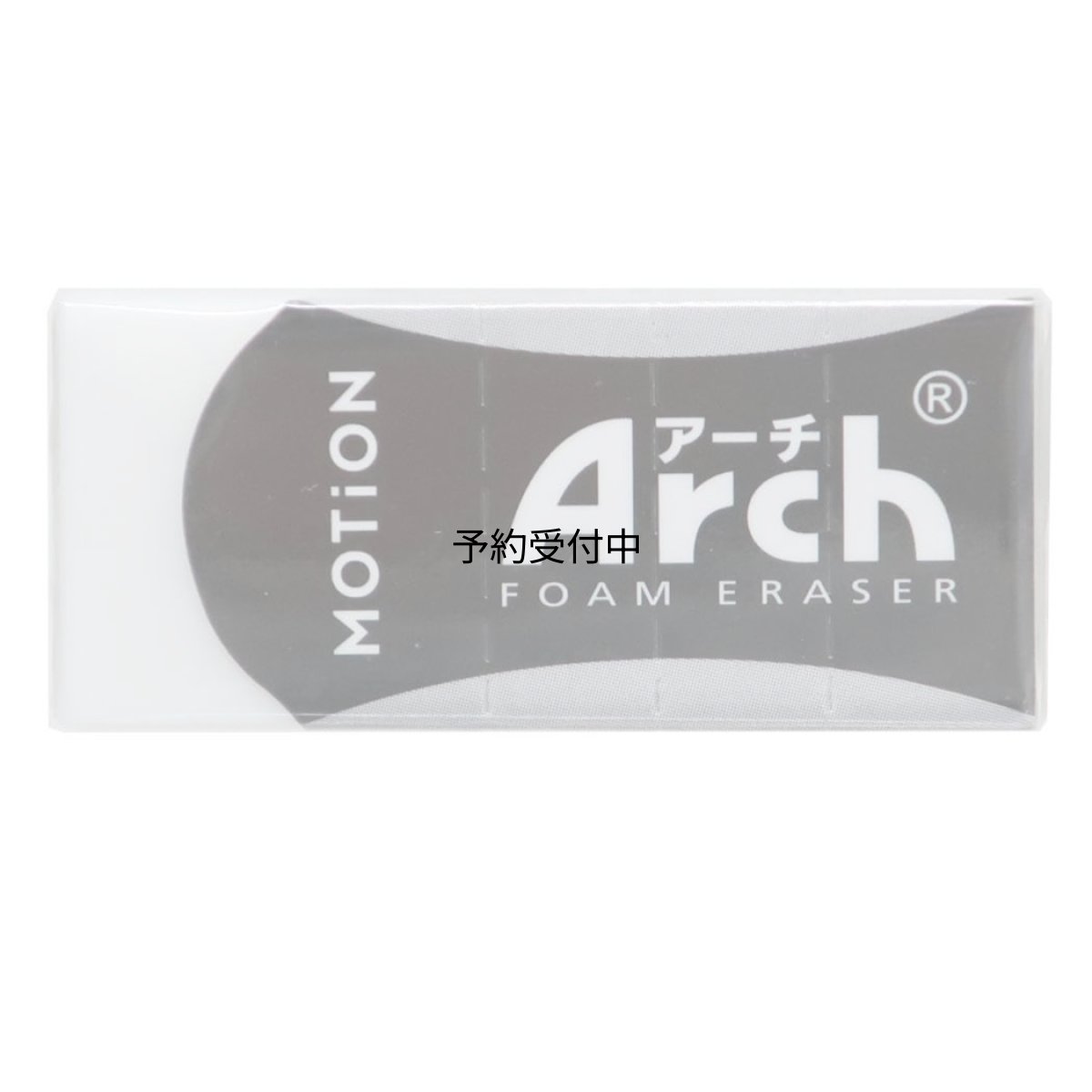 画像1: 消しゴムＡＲＣＨミニ消しゴム ＭＯＴＩＯＮ ブラック カミオジャパン 新学期準備文具 小学生 中学生 グッズ 通販 (1)