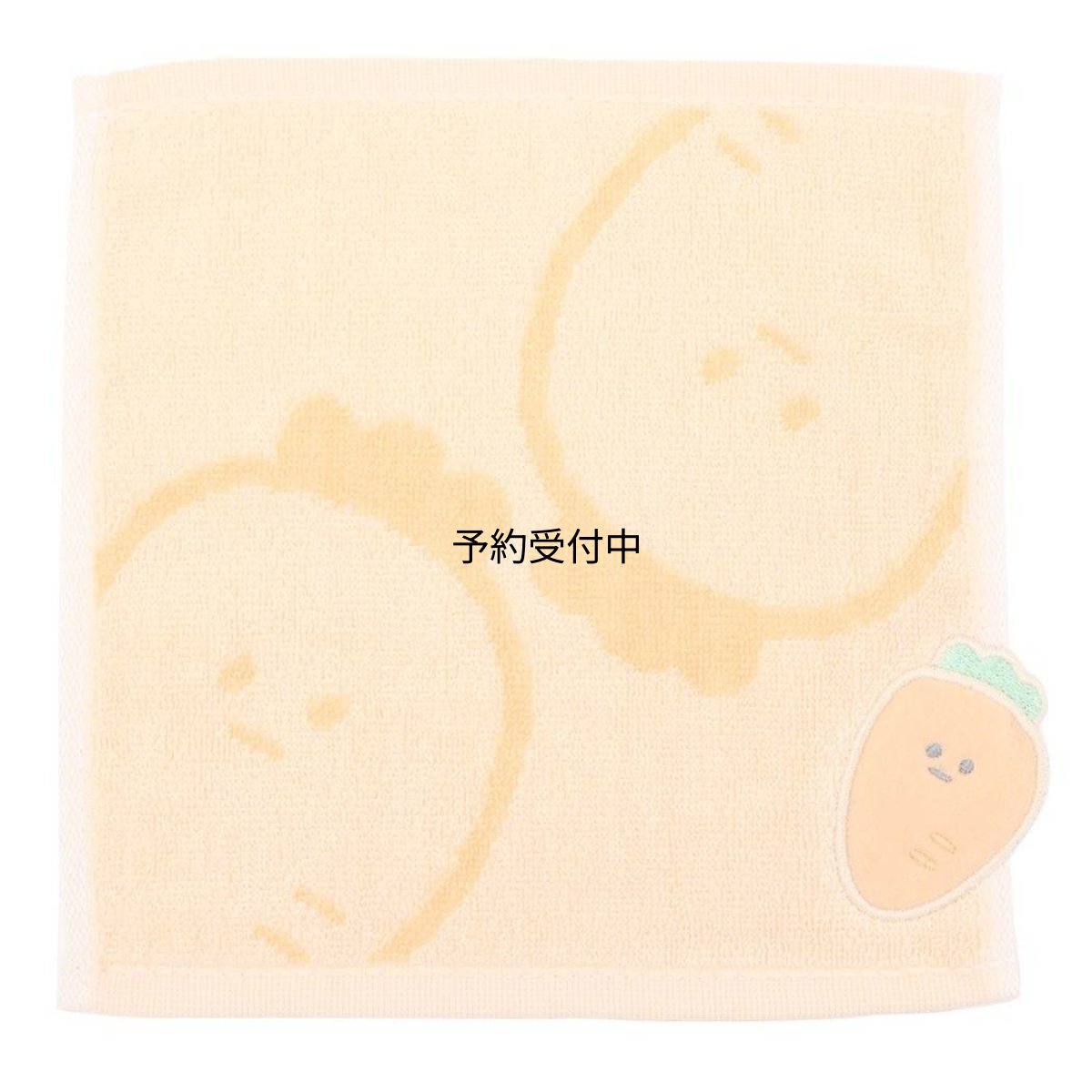 画像1: カミオジャパン タオル ジャガードミニタオル にんじん ２２４４６７ (1)