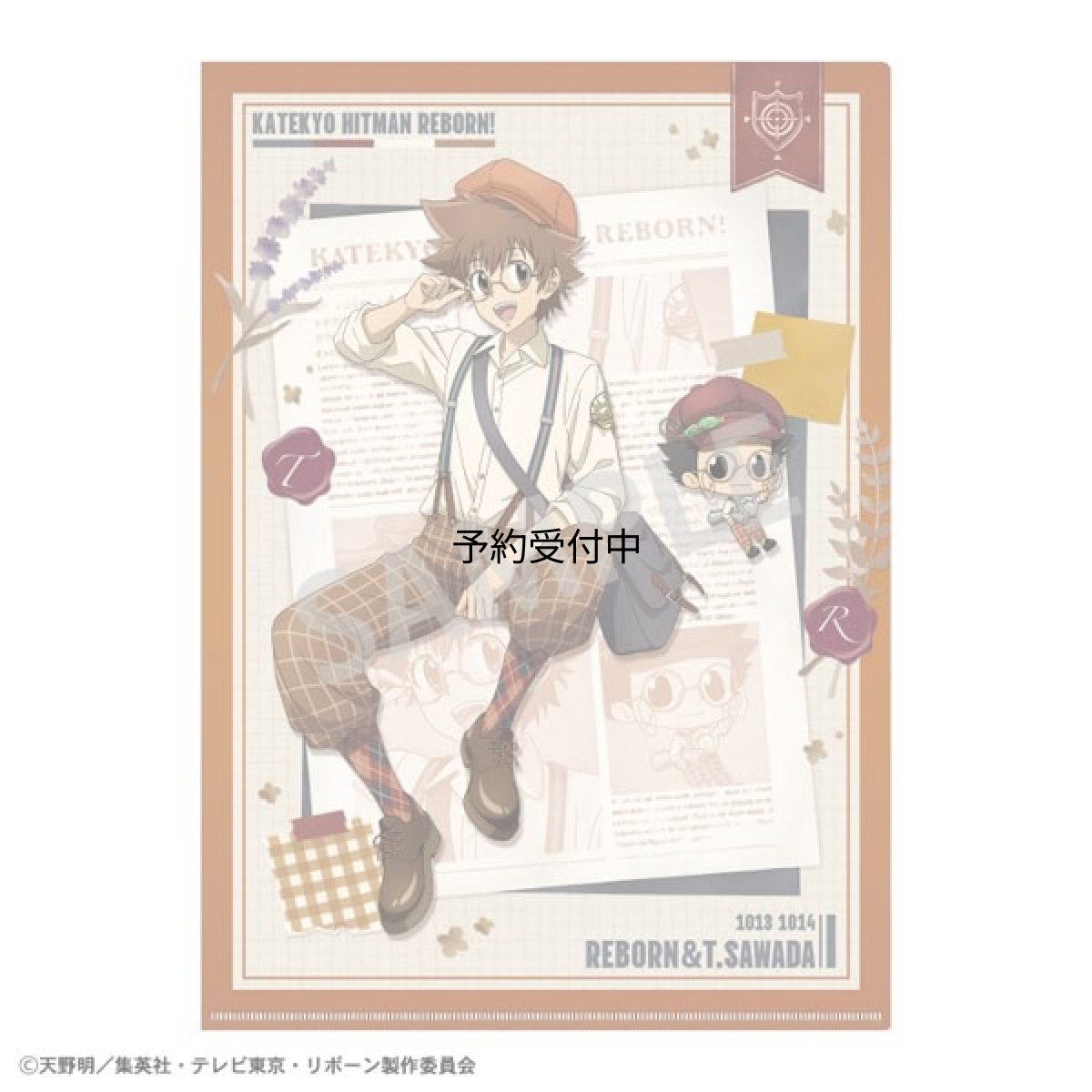 画像1: 家庭教師ヒットマンＲＥＢＯＲＮ！ Ａ４シングルクリアファイル リボーン＆沢田綱吉 英国ファッション (1)
