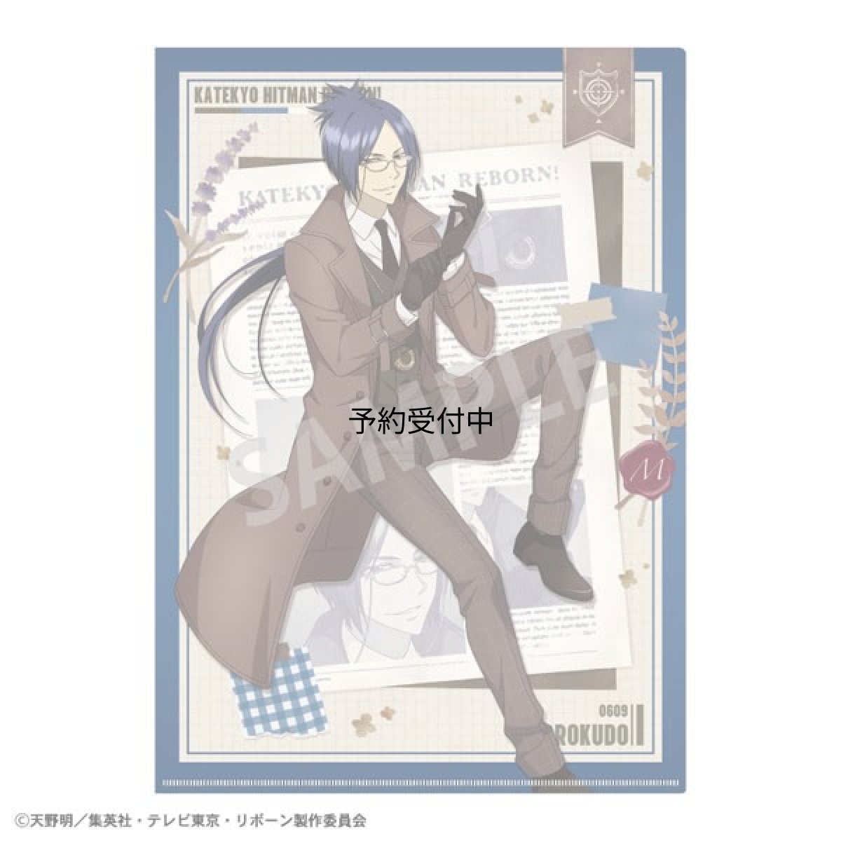 画像1: 家庭教師ヒットマンＲＥＢＯＲＮ！ Ａ４シングルクリアファイル 六道骸 英国ファッション (1)