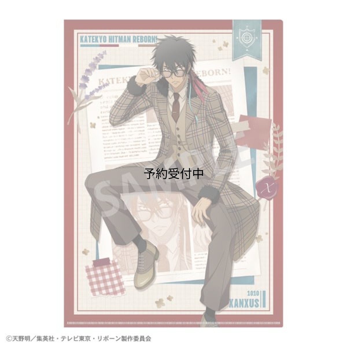 画像1: 家庭教師ヒットマンＲＥＢＯＲＮ！ Ａ４シングルクリアファイル ＸＡＮＸＵＳ 英国ファッション (1)