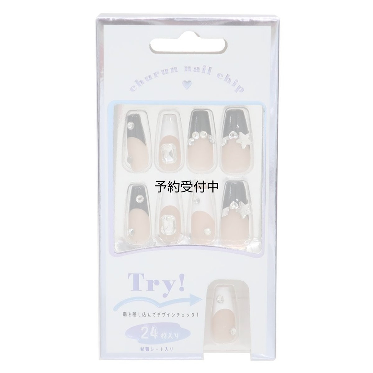 画像1: コスメ雑貨ネイルチップロングスクエアタイプ ＭＯＮＯＴＯＮＥ ＦＲＥＮＣＨ (1)