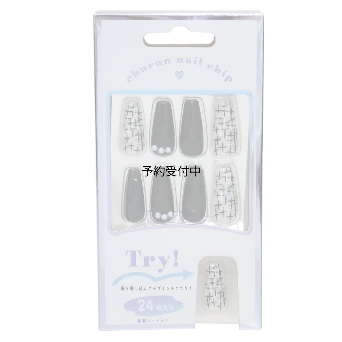 画像1: コスメ雑貨ネイルチップロングスクエアタイプ ＴＷＥＥＤ (1)