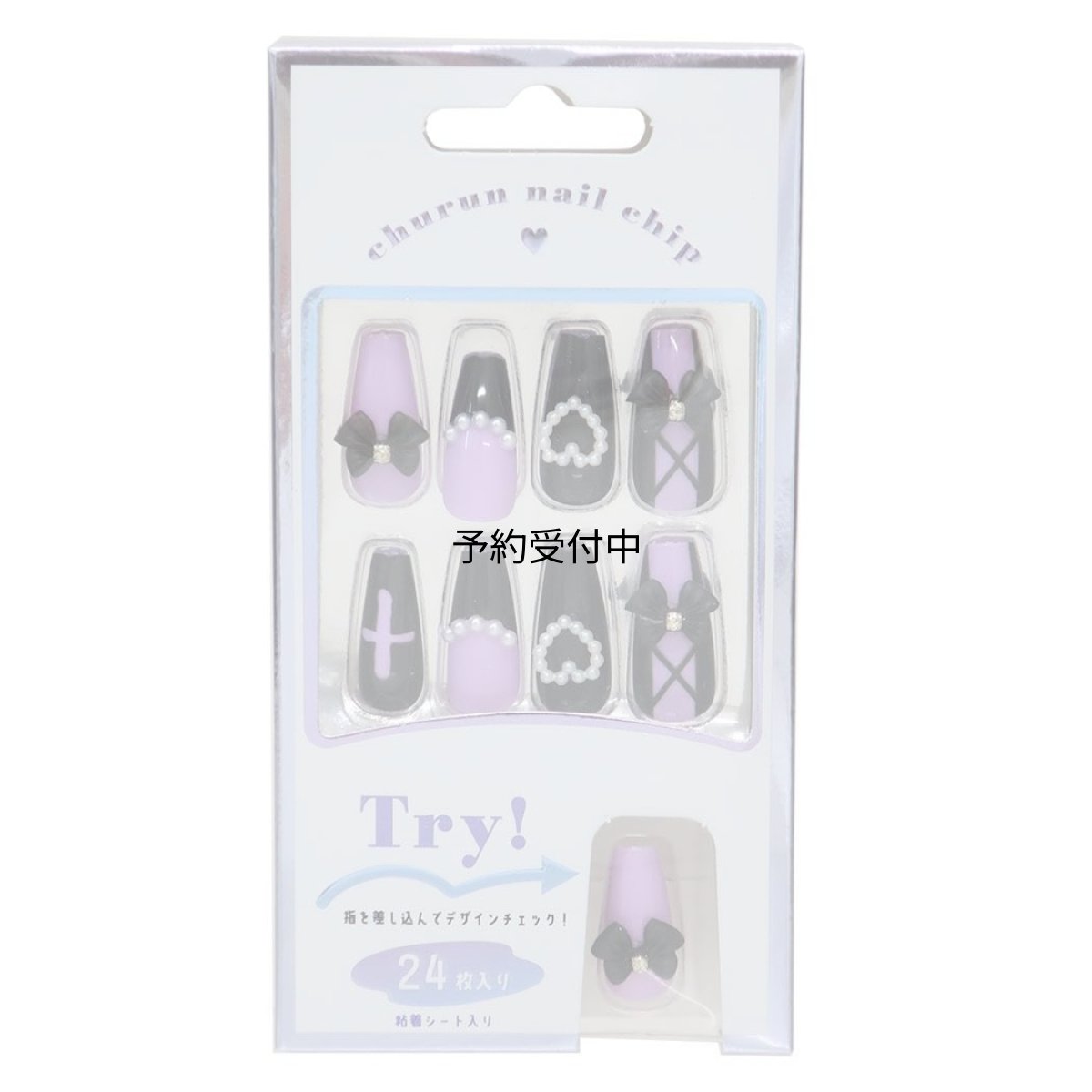 画像1: コスメ雑貨ネイルチップロングスクエアタイプ ＰＵＲＰＬＥ ＢＬＡＣＫ (1)