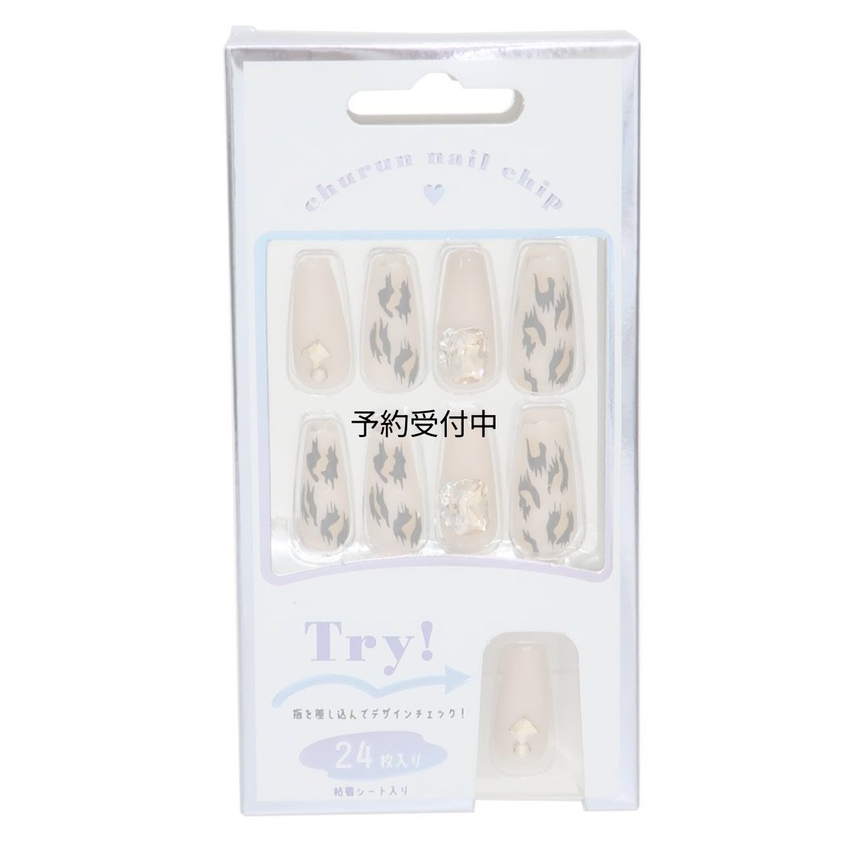 画像1: コスメ雑貨ネイルチップロングスクエアタイプ ＮＵＤＩＥ ＬＥＯＰＡＲＤ (1)