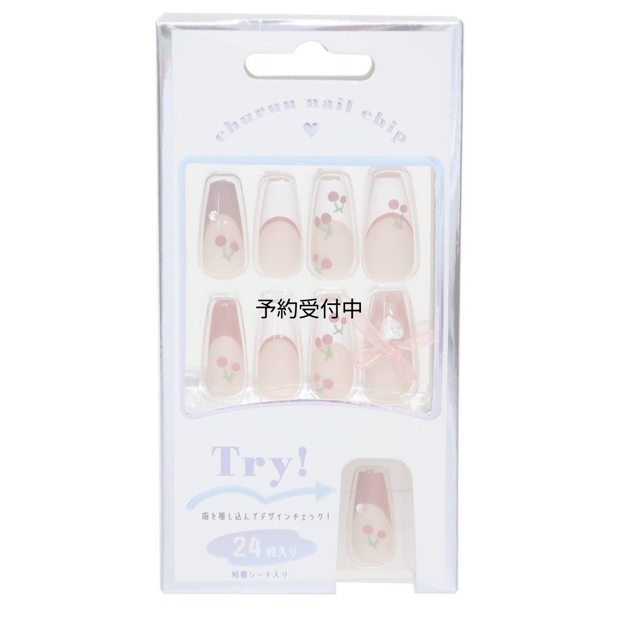 画像1: コスメ雑貨ネイルチップロングスクエアタイプ ＣＨＥＲＲＹ (1)