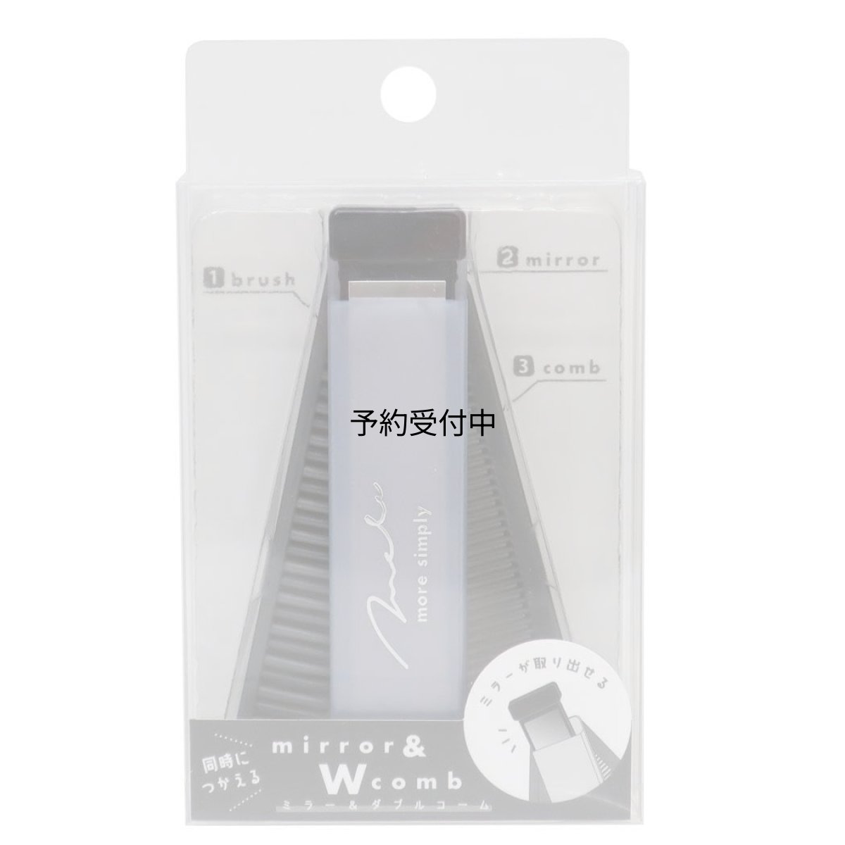 画像1: ＭＹ ＣＯＬＯＲ ＣＯＳＭＥ身だしなみセットミラー＆Ｗコーム ＢＬＡＣＫ (1)